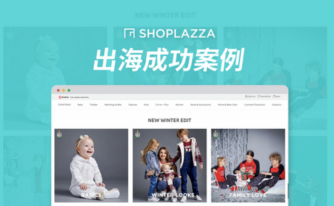 一年融资超6亿，，，，，，，，童装品牌 PatPat 怎样踏浪出海？？？？？？？？