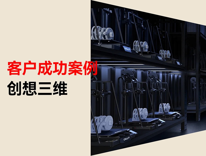 STAKE中国官方网站科技 x 创想三维：自力站上线 5 个月，，，，，，，，怎样做到成交额超两万万？？？？？？？？