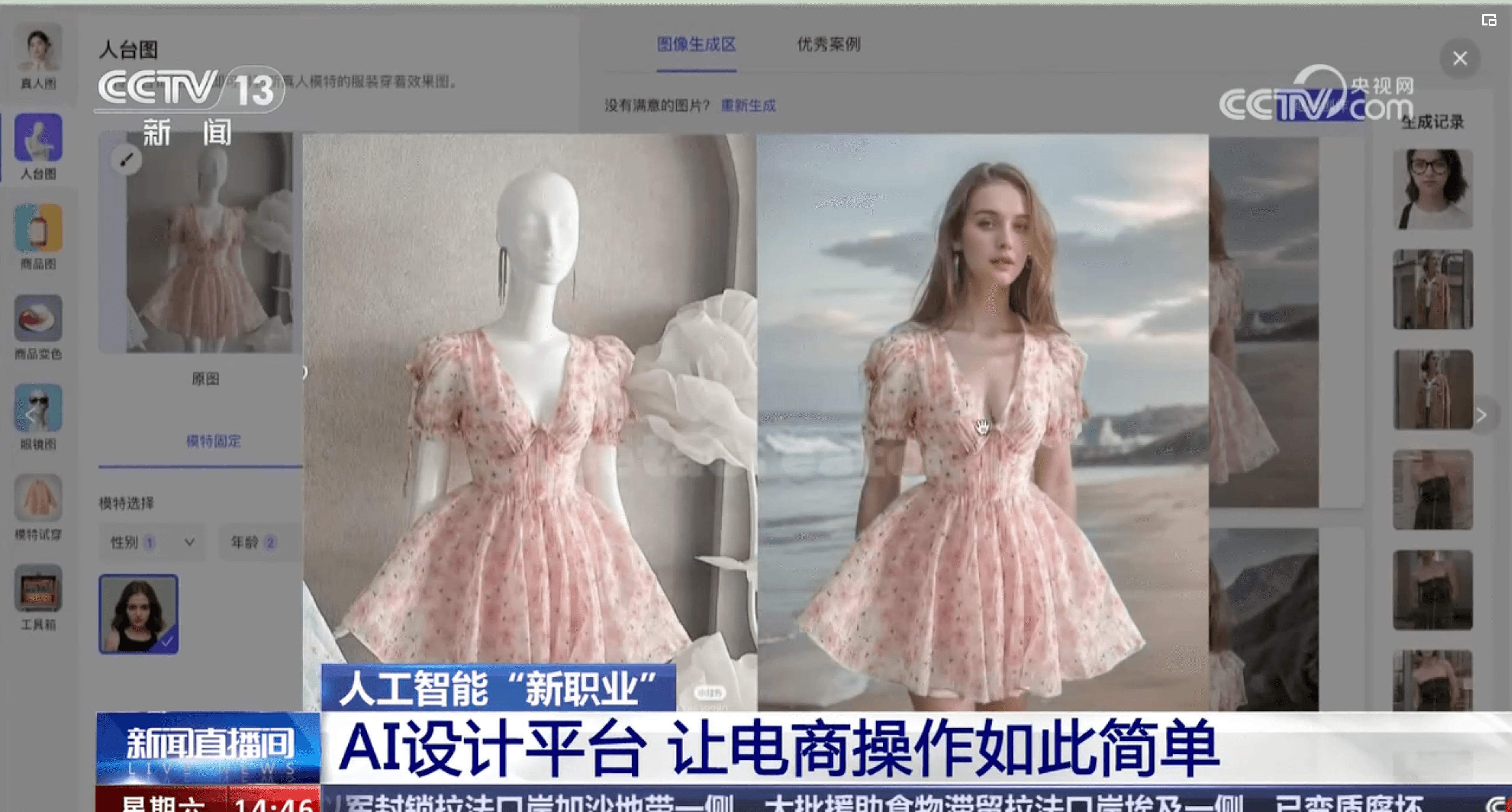 STAKE中国官方网站科技自研引擎：加速品牌出海，，，，，，，，共塑跨境电商新纪元