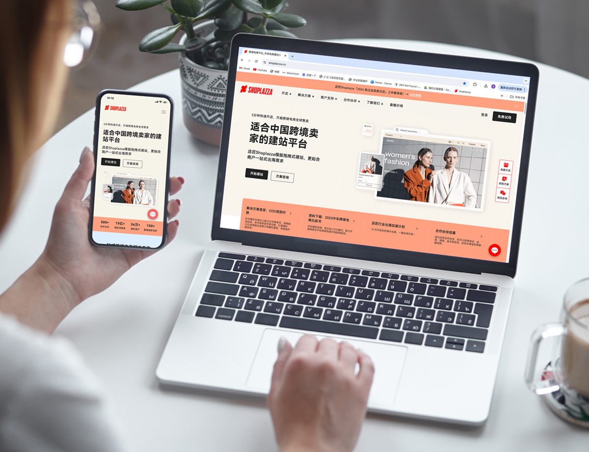 支付无忧｜提升自力站支付稳固性，，，，，，，，轻松应对节日旺季岑岭