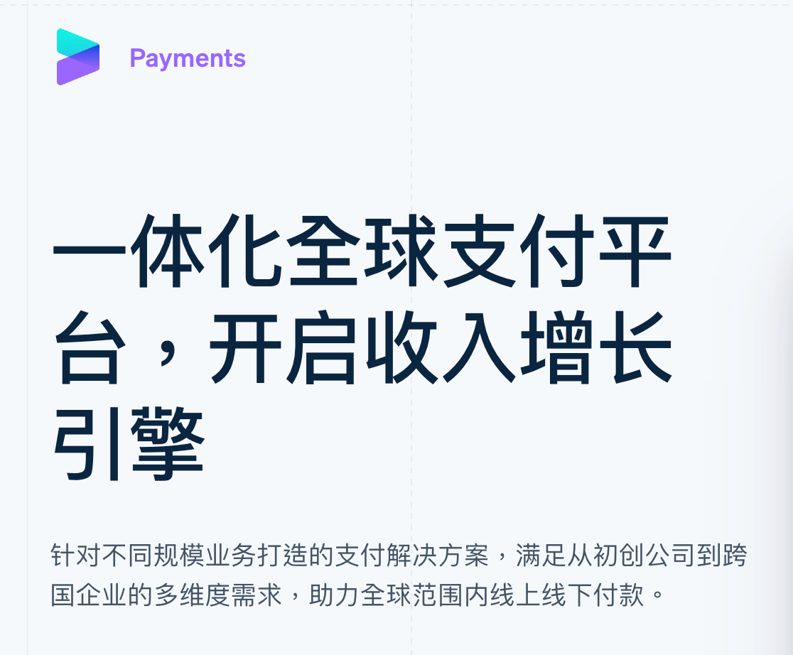 完整指南：自力站运营者怎样注册Stripe账户及需准备的资料