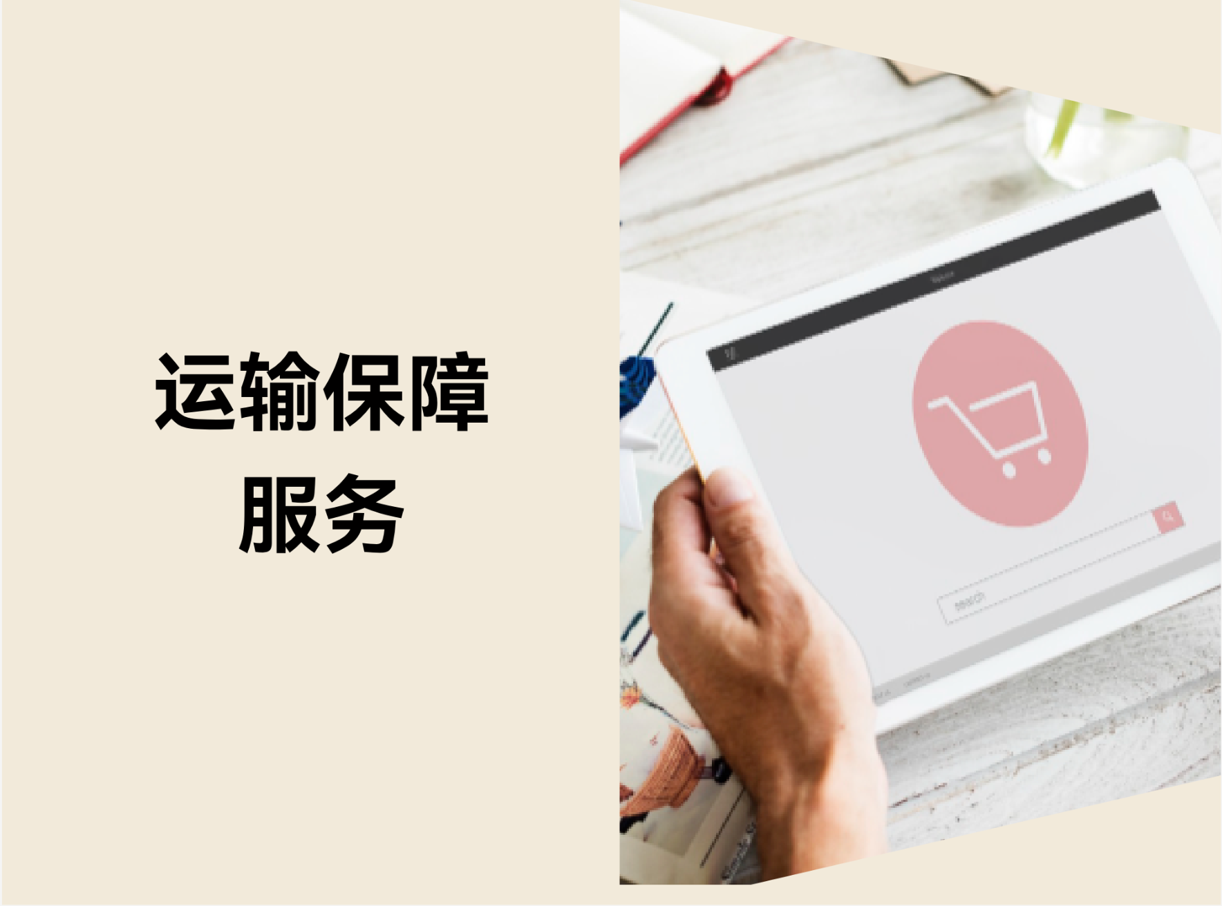 转化率环比提升35%，，，，，，，，这个插件特殊带来上万收益！