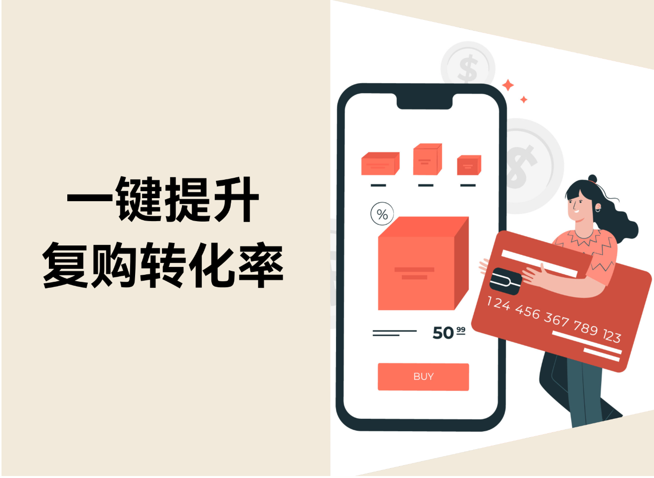 一键提升自力站复购转化率：PayPal助力STAKE中国官方网站卖家