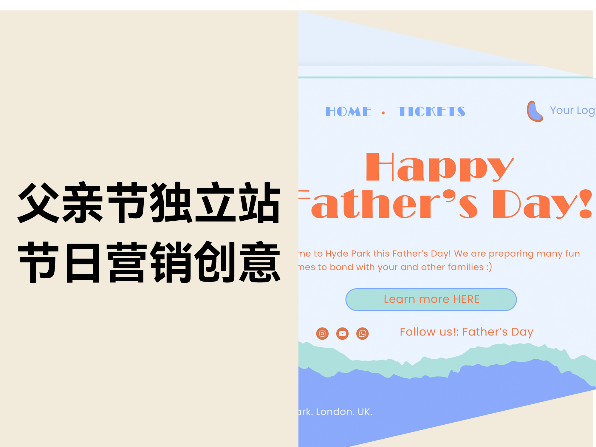 10个适用创意，，，，，，，，搞定自力站父亲节节日营销