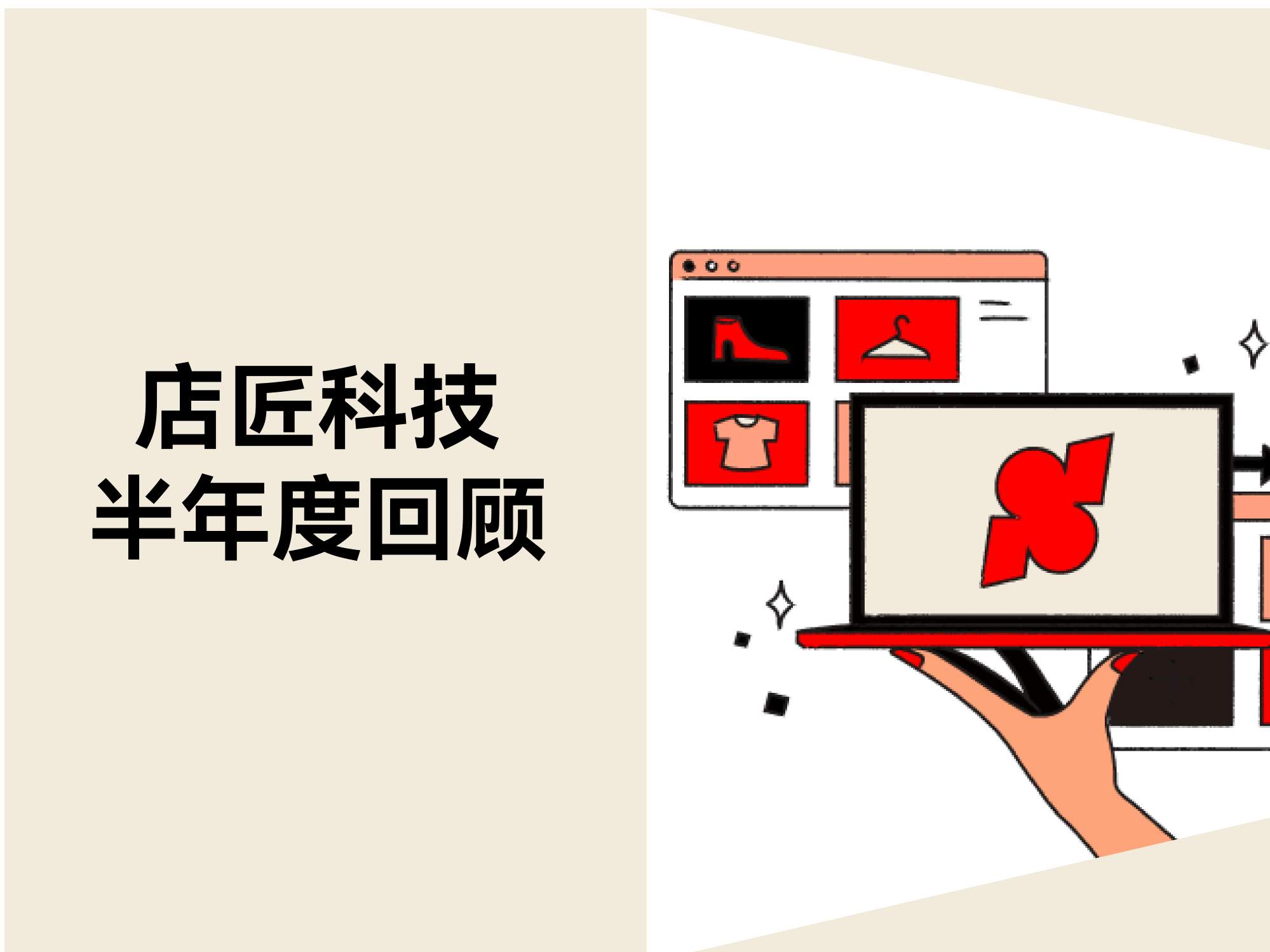 STAKE中国官方网站科技：无惧跨境风波，，，，，，，，因无邪而生韧性