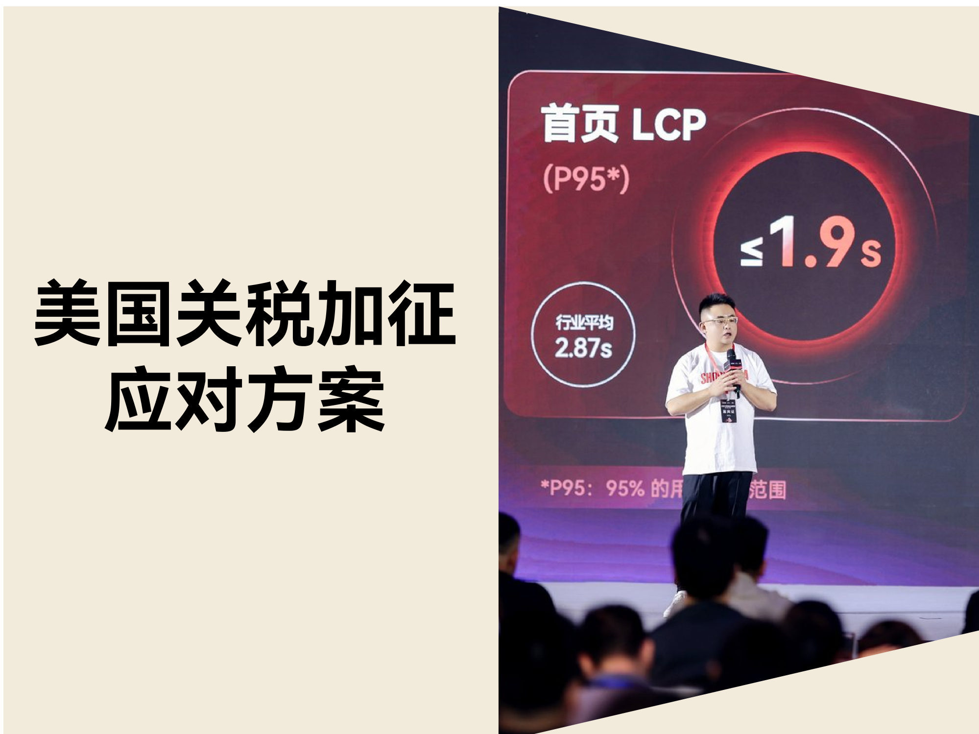 美国宣布加征100%新关税：跨境卖家怎样稳住利润？？？？？？？？