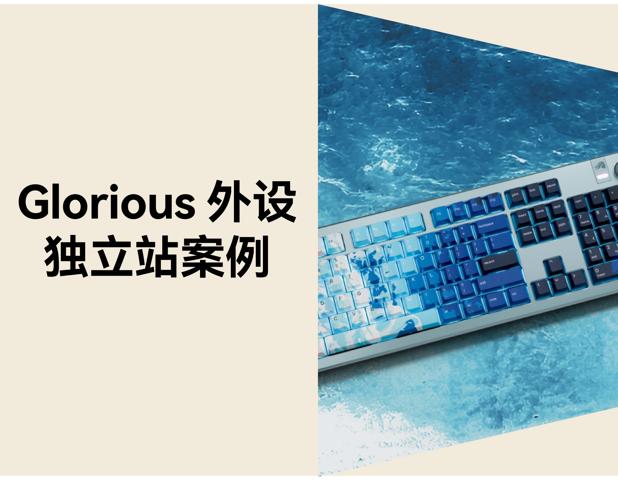 用“枪垫”当鼠标垫的玩家，，，，，，，，靠自力站干翻了半个键鼠外设圈！