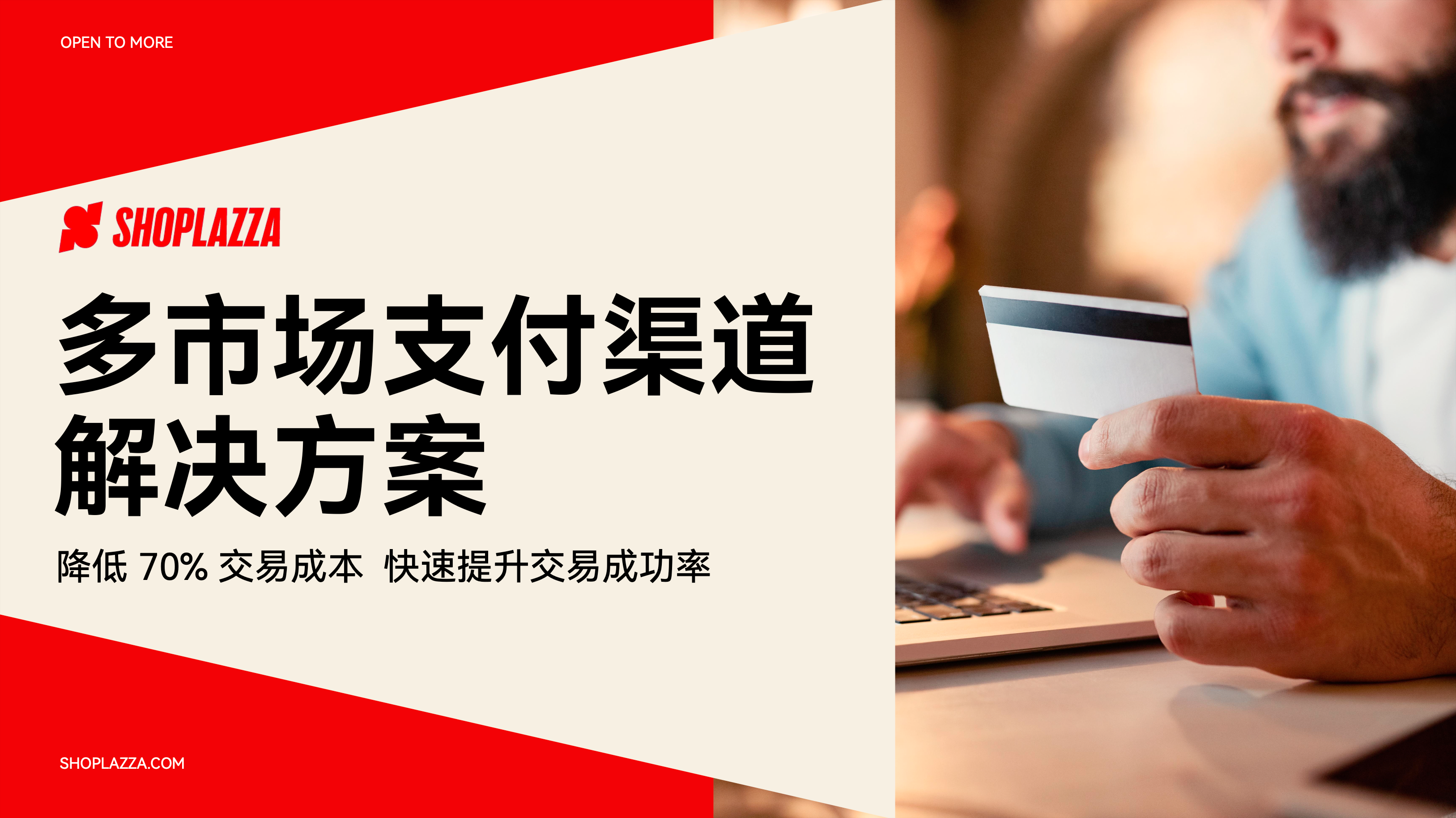 STAKE中国官方网站支付无忧解决计划