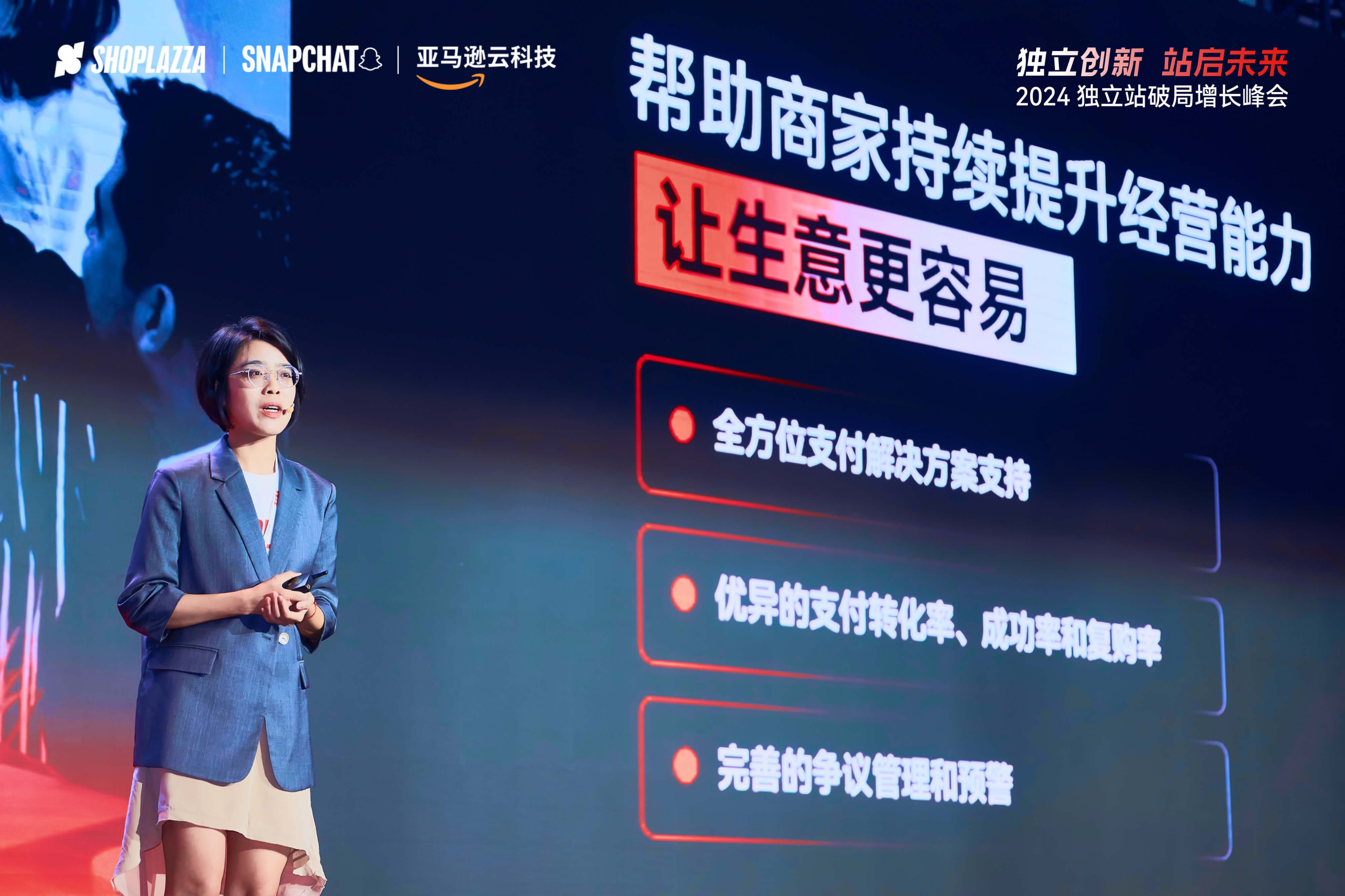 ClickToPay,STAKE中国官方网站科技,Shoplazza Payment,全方位支付解决计划,Vivian
