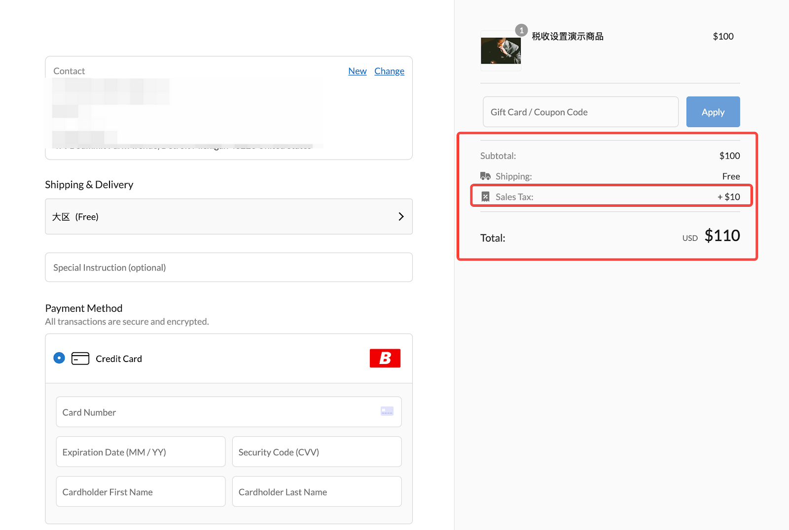 前端展示效果 - 购物车