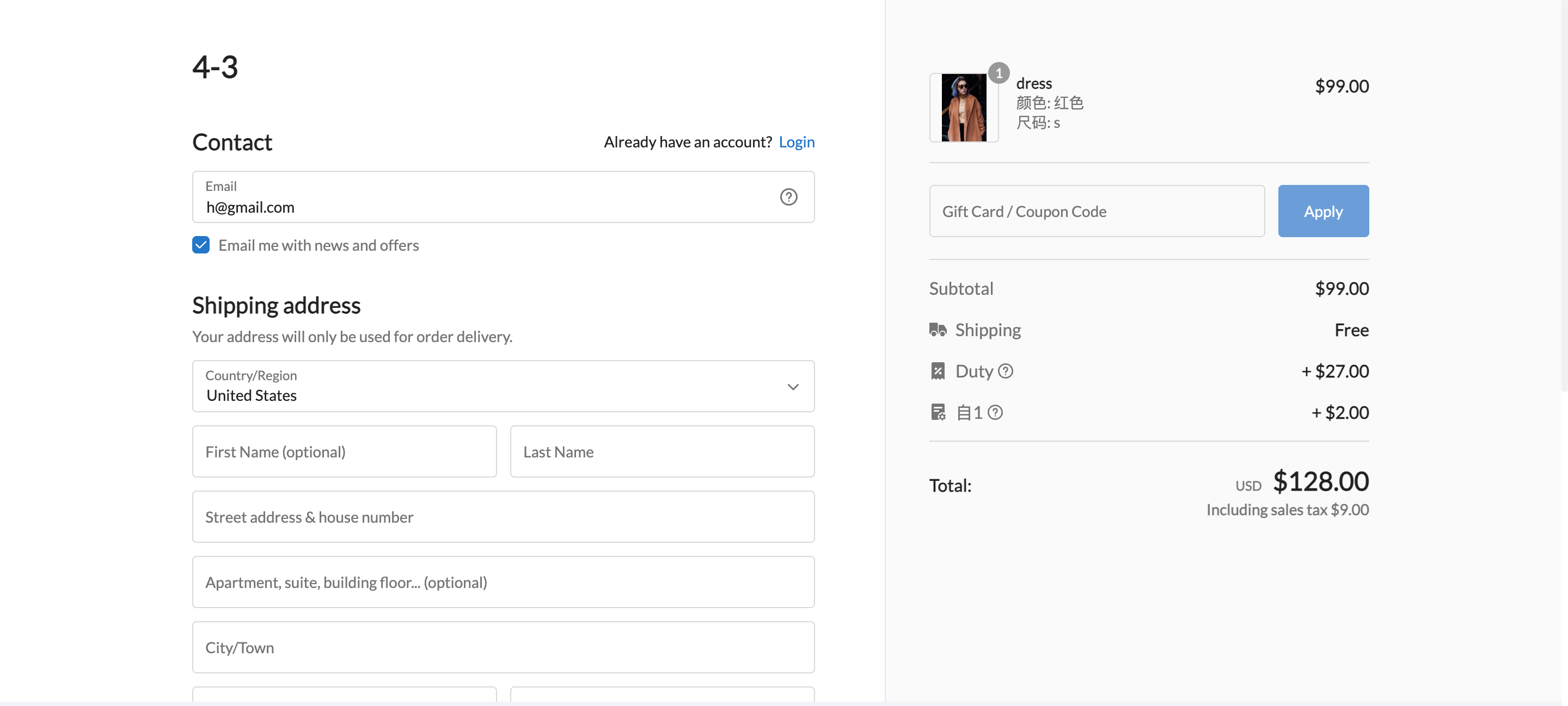STAKE中国官方网站自动计税功效