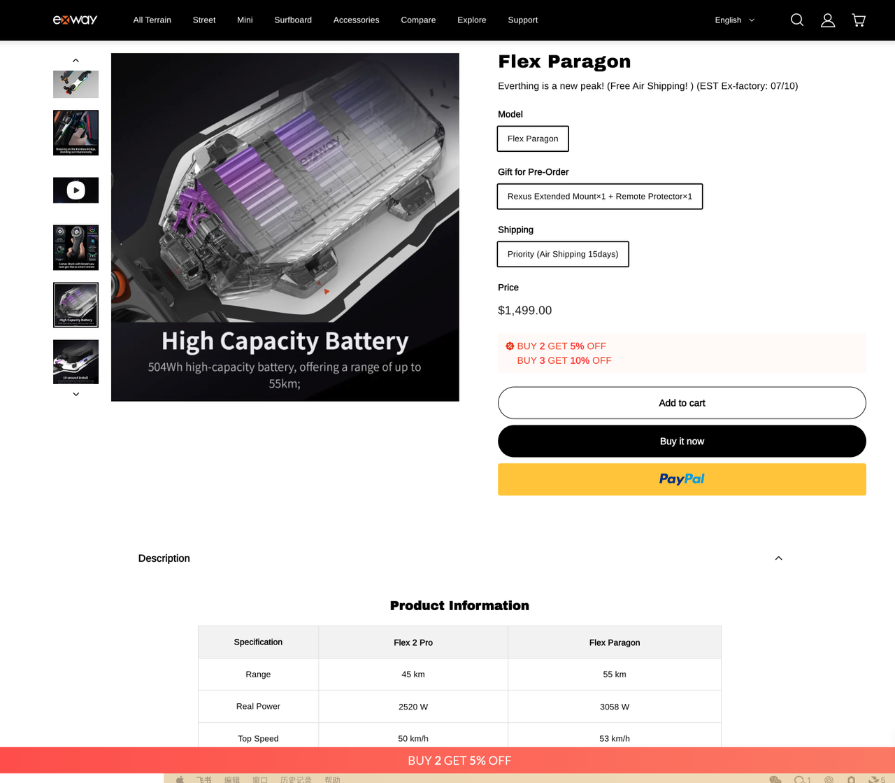 PC 端-商品详情页-1