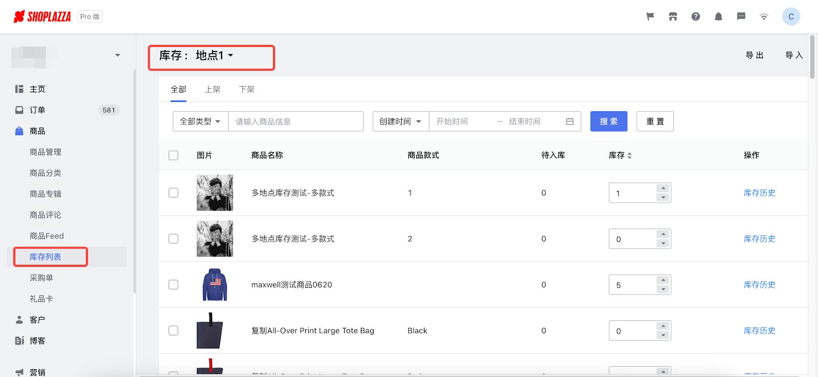 STAKE中国官方网站库存优化治理