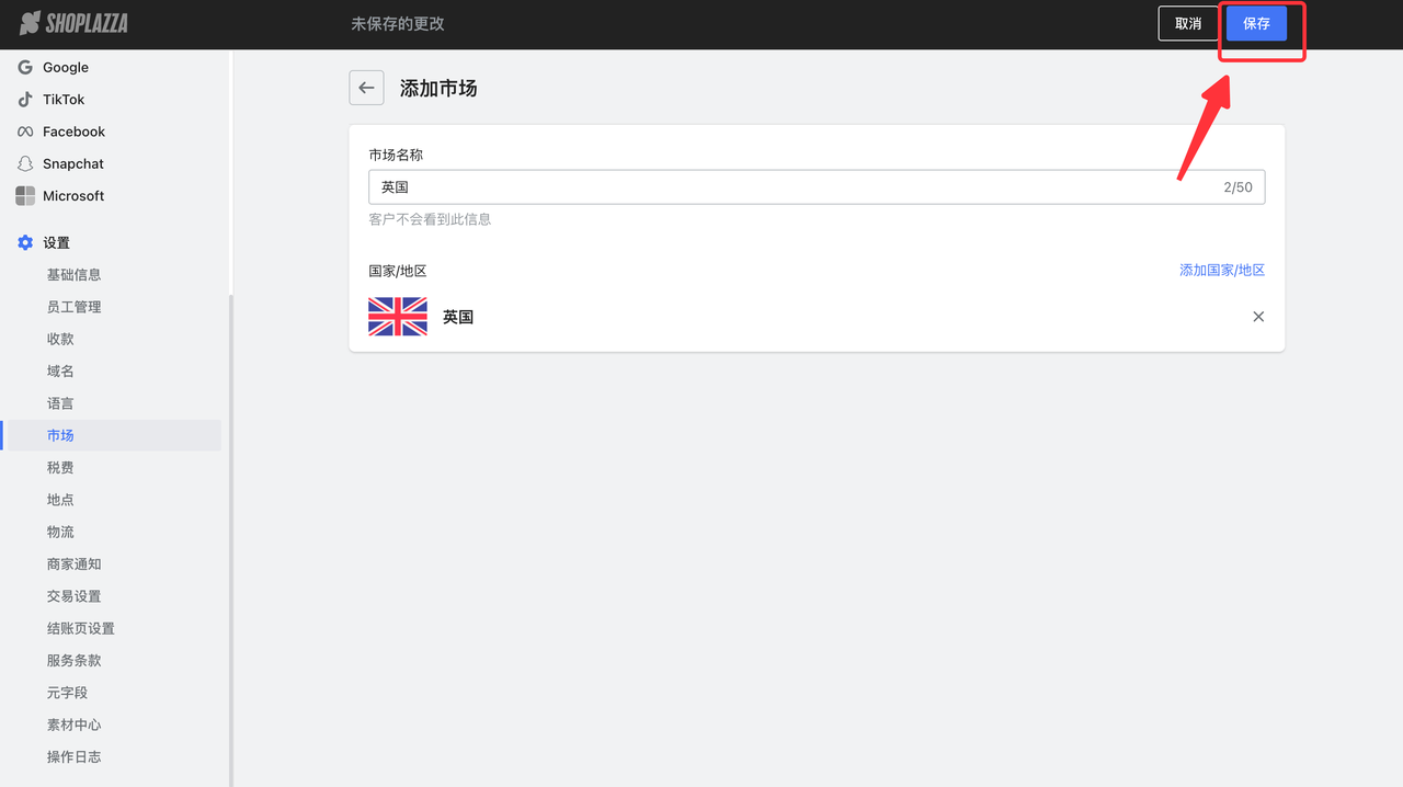 STAKE中国官方网站多市场治理