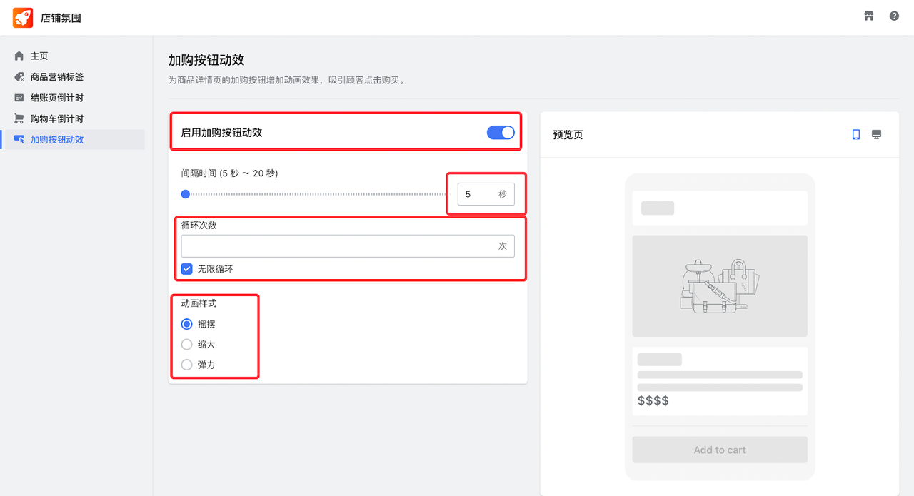 动态CTA.png
