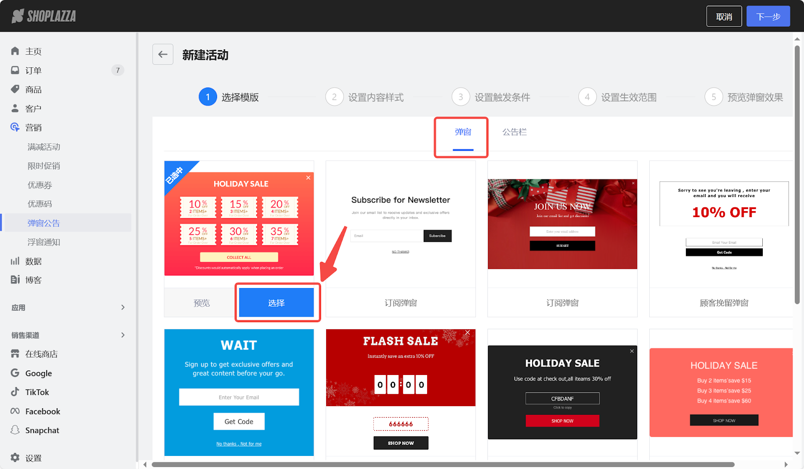 STAKE中国官方网站优惠弹窗.png