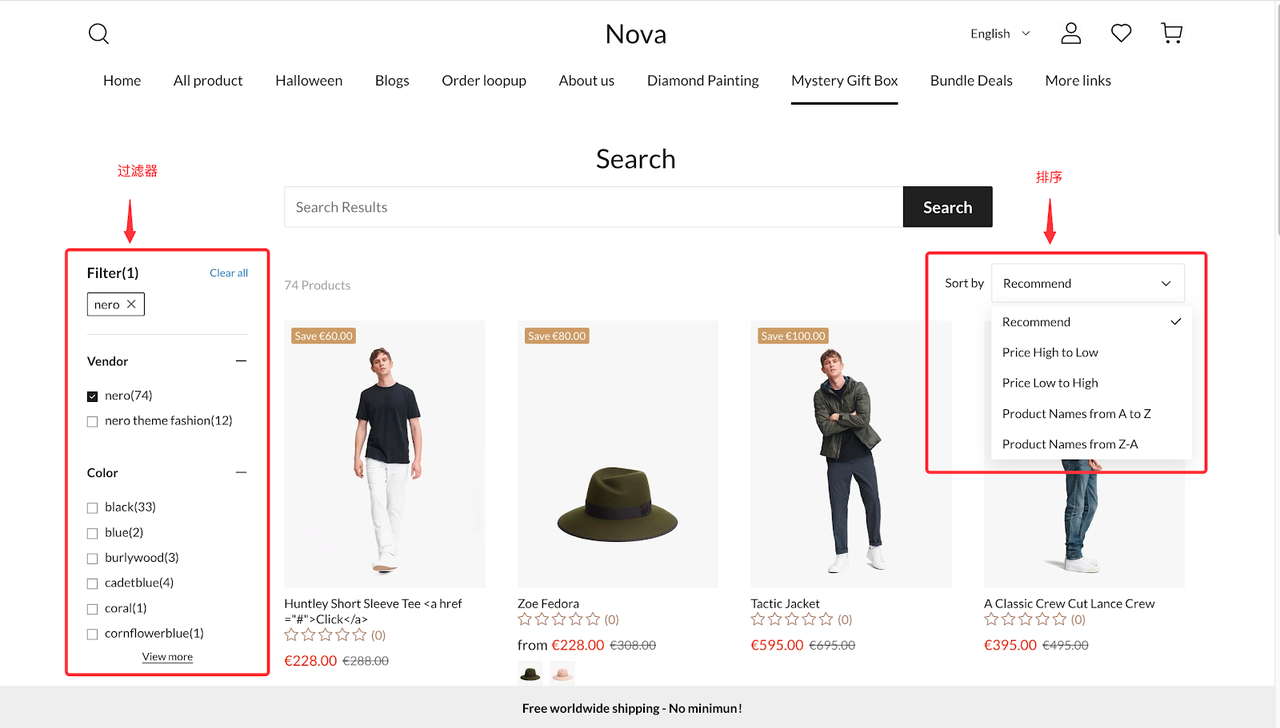STAKE中国官方网站「智能商品搜索」插件