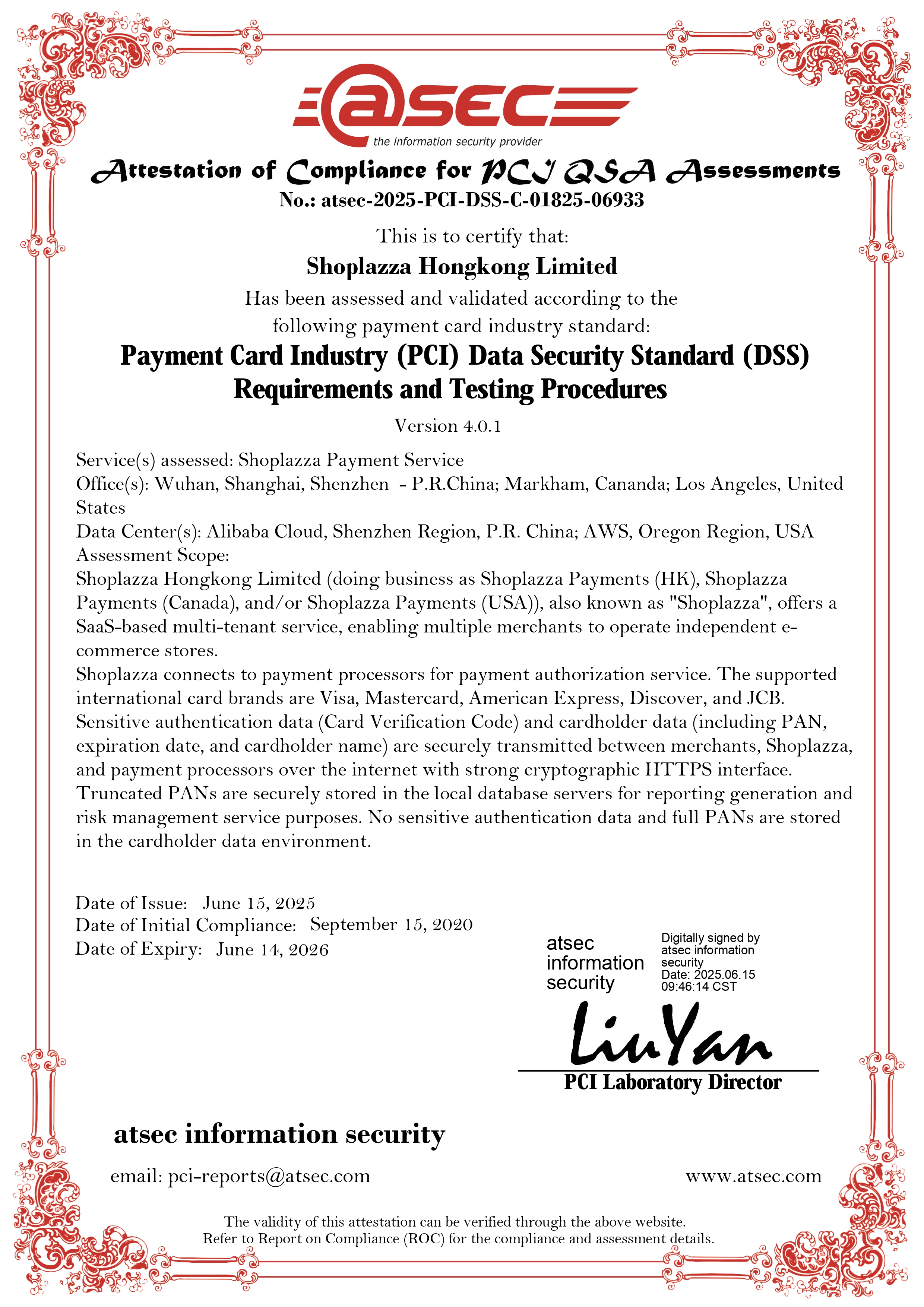 Atsec PCI DSS 认证.jpg