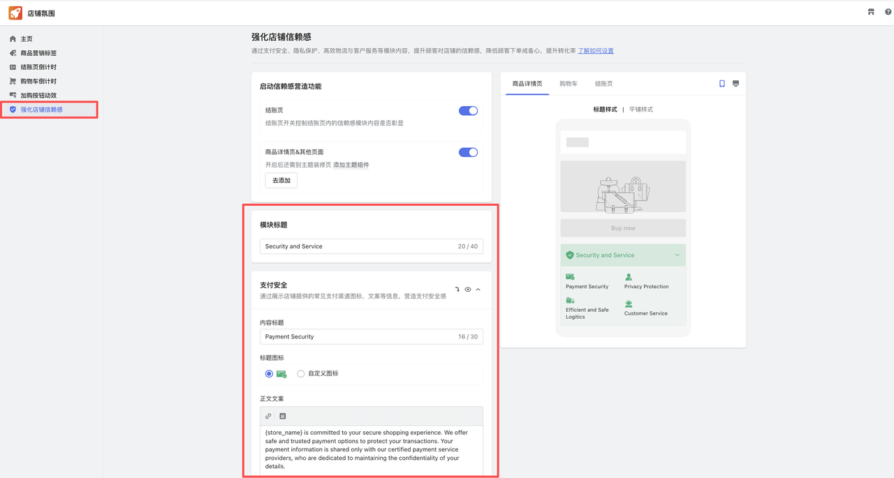 店肆气氛.png