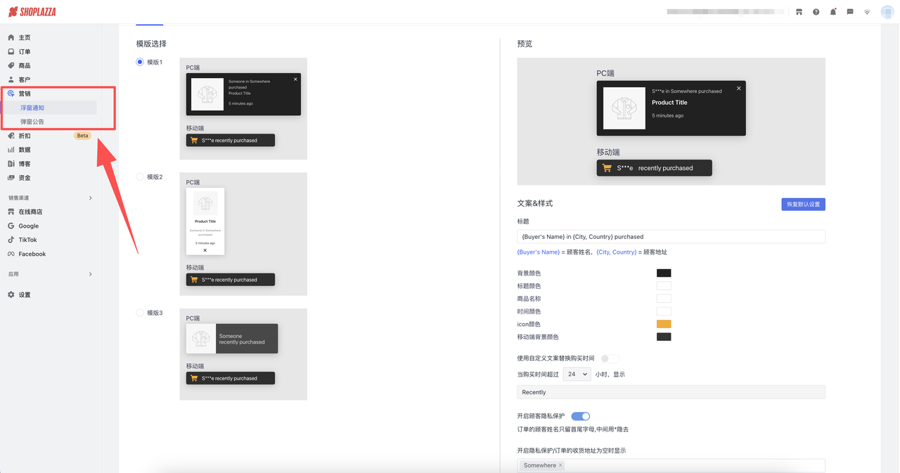 浮窗通知.png