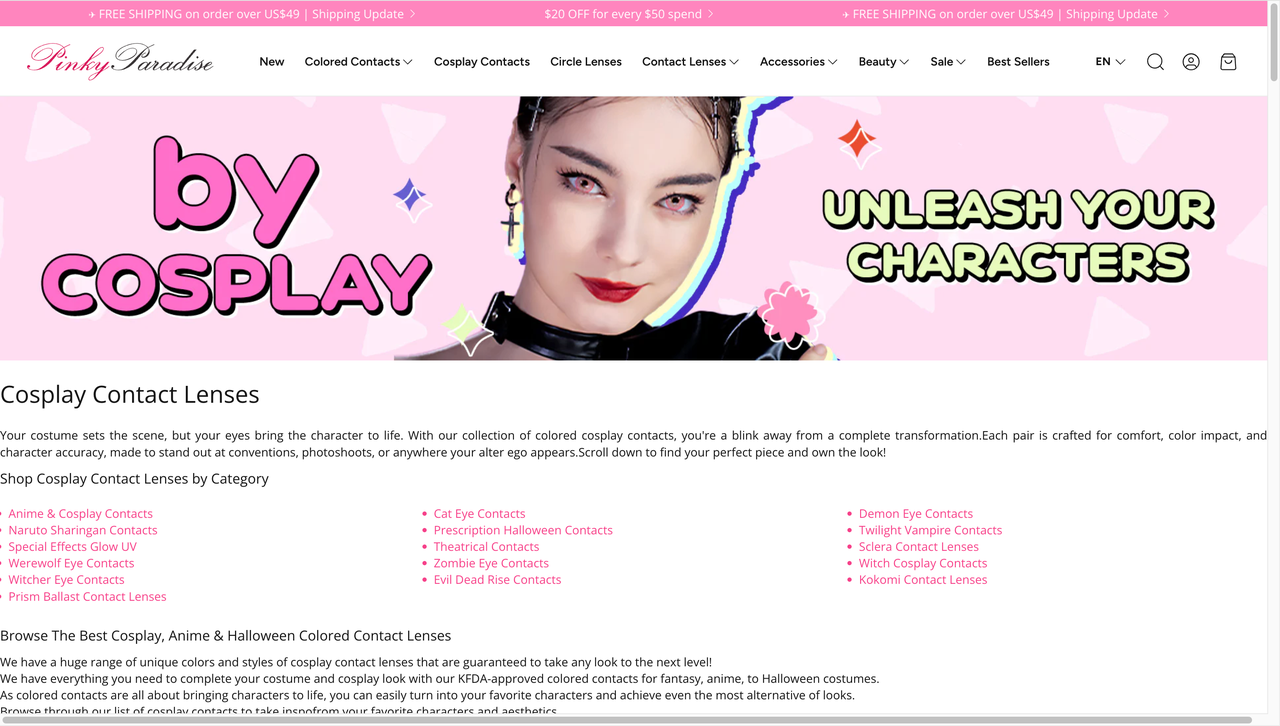 Pinky Paradise 官网 Cosplay 板块