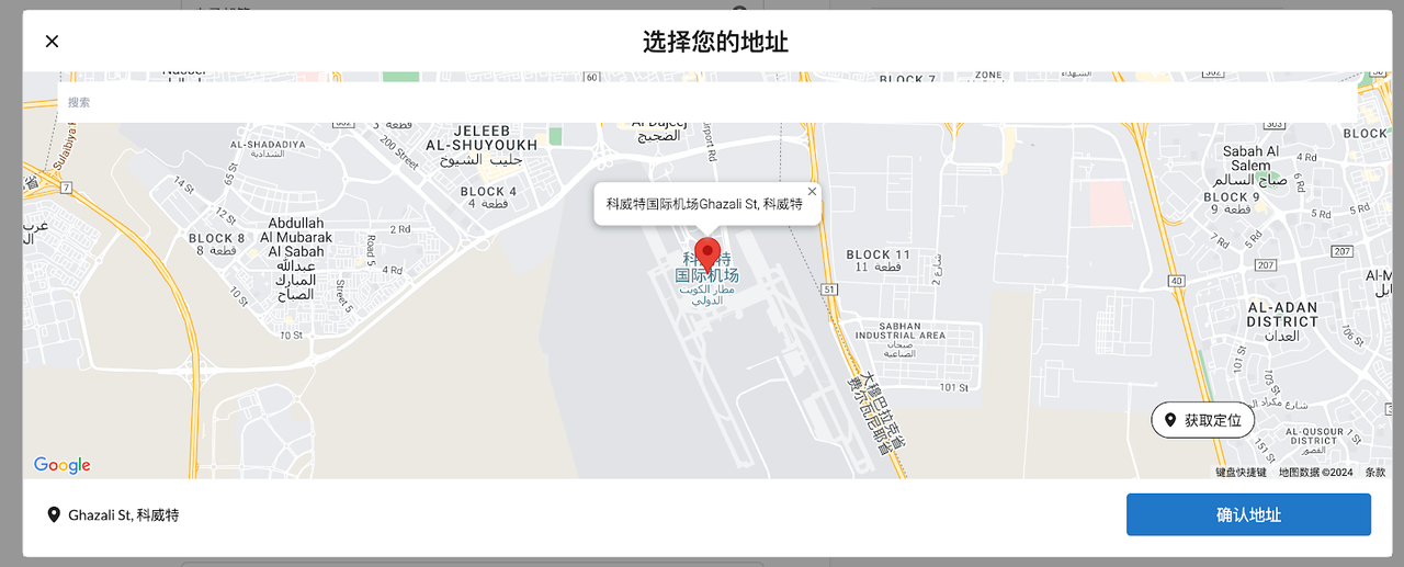 消耗者看到的地图选址