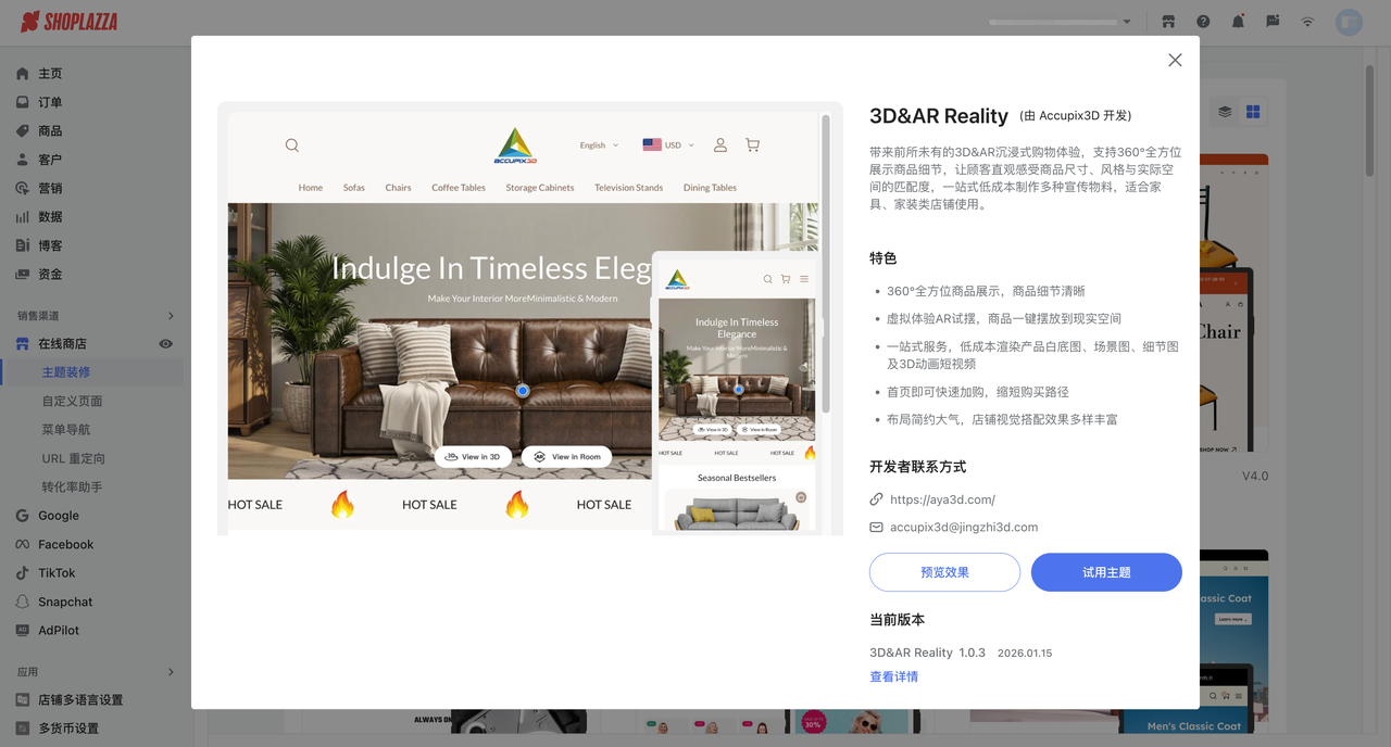  STAKE中国官方网站的主题市场