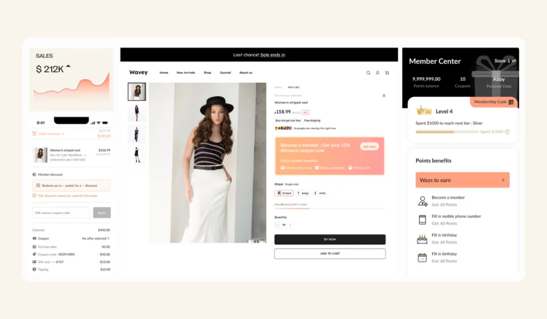 Loyalty & Push 会员插件