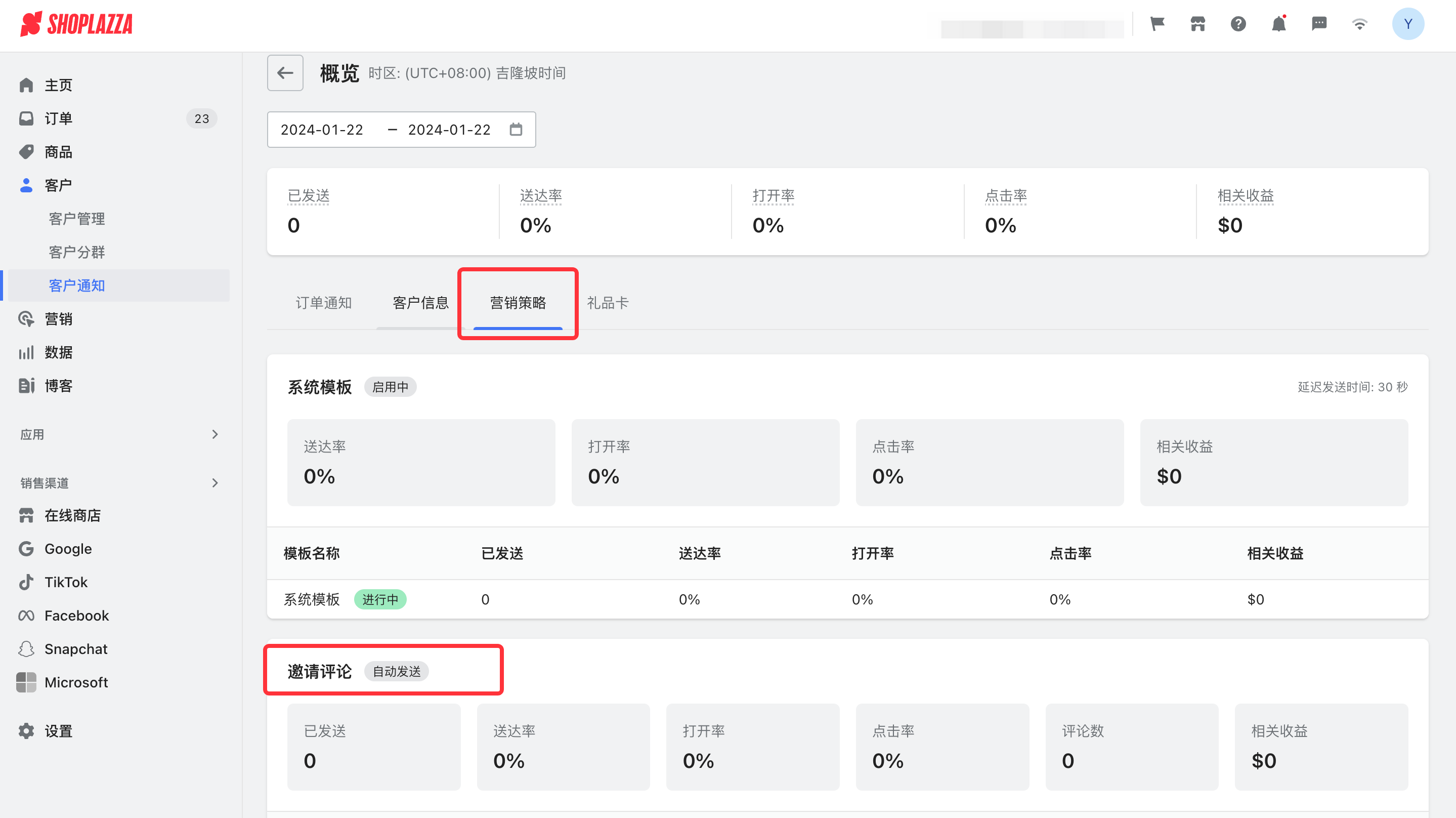 STAKE中国官方网站后台-自动发送谈论约请