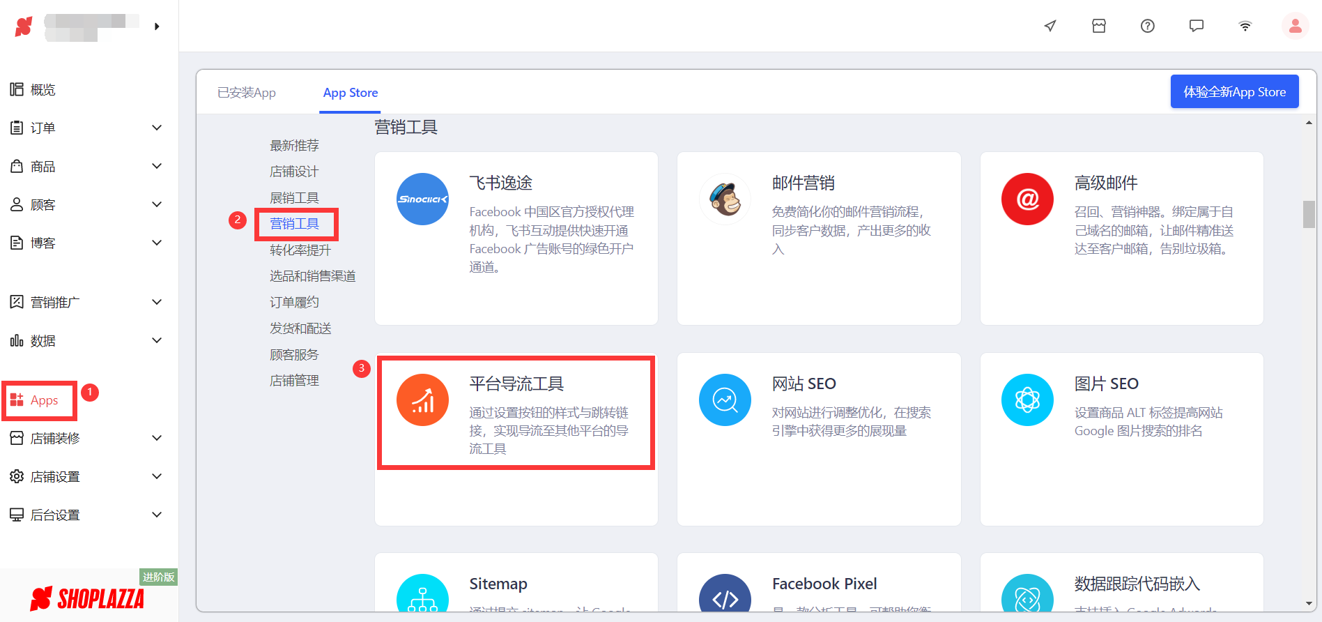 Stake(中国区)官方网站