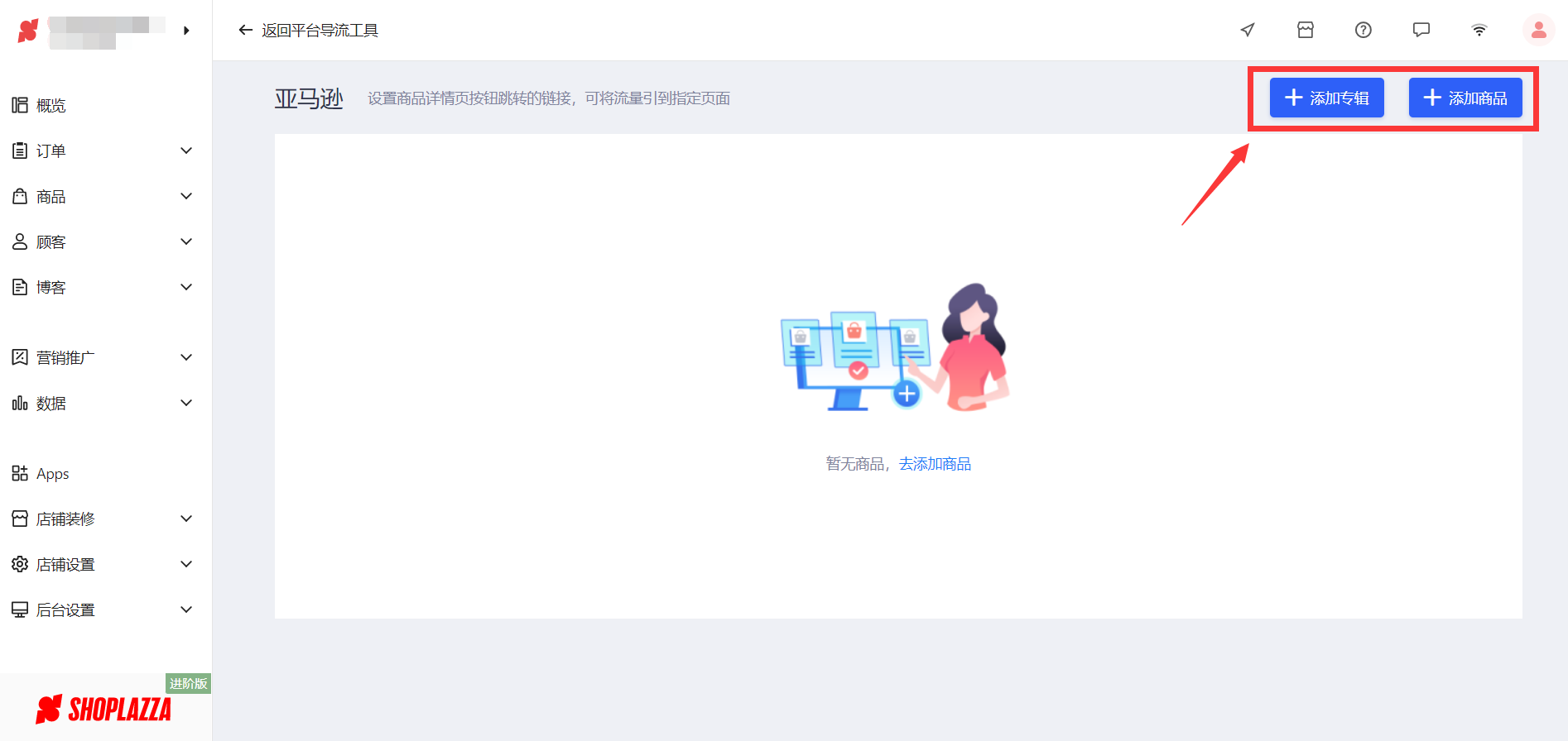 Stake(中国区)官方网站