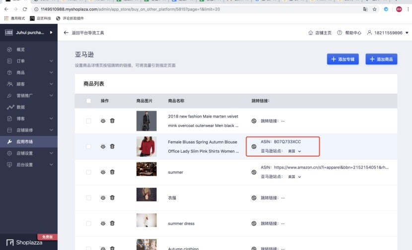 Stake(中国区)官方网站