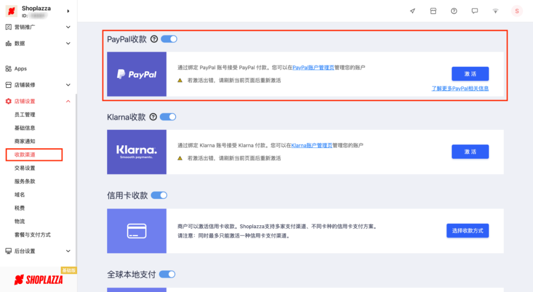 Stake(中国区)官方网站