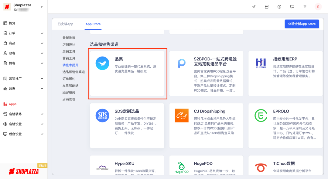 Stake(中国区)官方网站