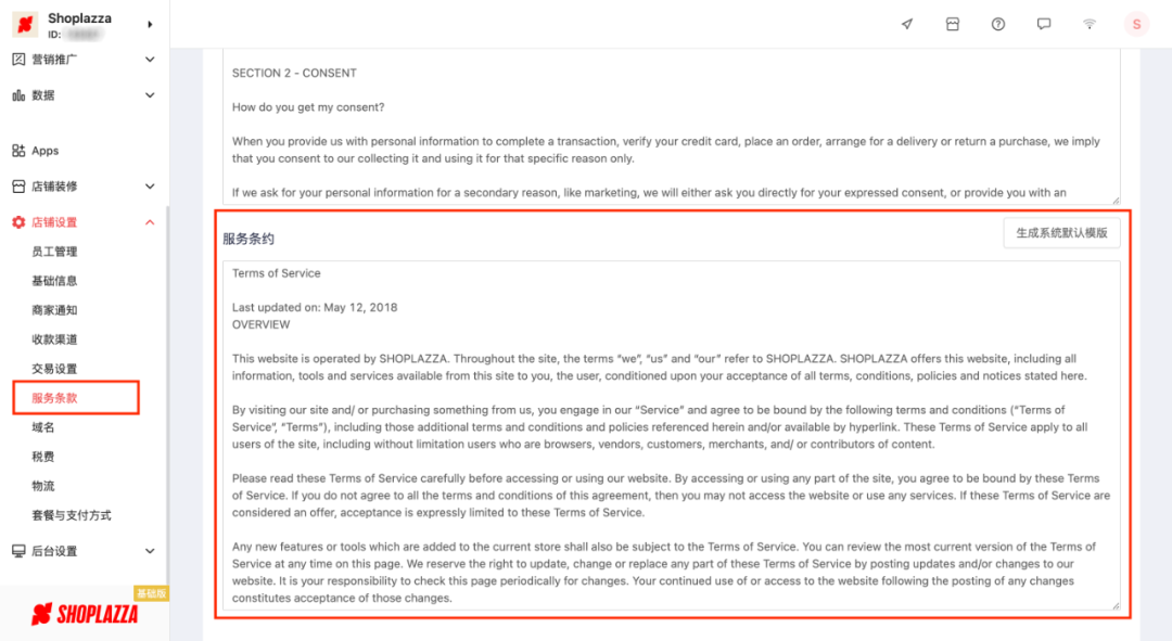 Stake(中国区)官方网站