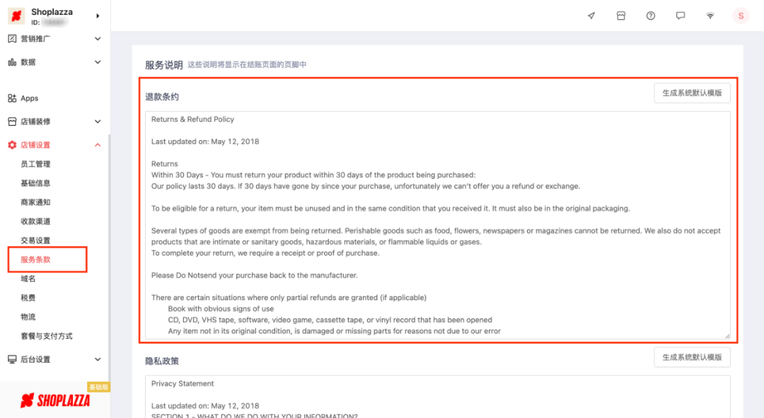 Stake(中国区)官方网站