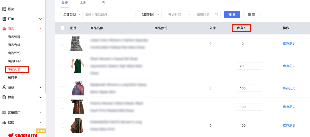 跨境电商,自力站,库存治理,STAKE中国官方网站自力站