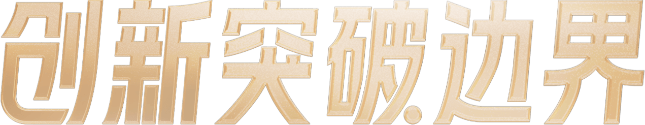 跨境自力站建站平台与电商解决计划 ｜STAKE中国官方网站 Shoplazza